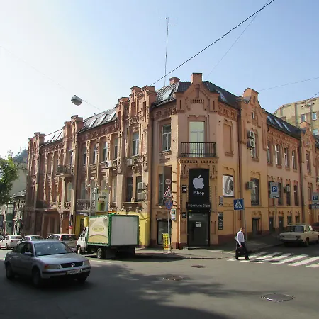 Apartamenty Sofia كييف المظهر الخارجي الصورة